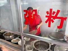 -河记肠粉店