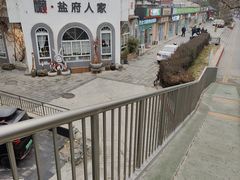 -懒人盐府人家·自贡大麻鱼(安贞店)