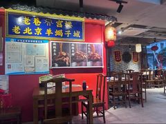 -老巷羊蝎子城(湘江世纪城店)
