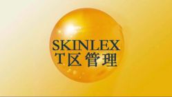 点击看大图 -L.MJ轻奢皮肤管理中心