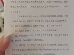 -上海市杨浦区牙病防治所