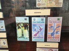 -沈阳金融博物馆