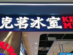 -凯德MALL(望京店)