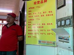 -老妈宫粽球