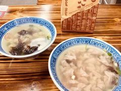 -煎意浓·吴记煎包(交通路店)