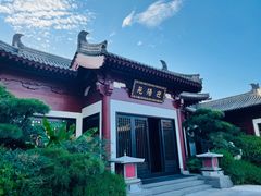 -西安华清御汤酒店