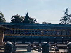 -高旻寺