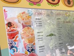 -茶百道(太平门直街店)