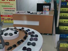 -现代眼镜批发城(台东三路店)