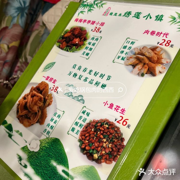 好吃的贵州菜居然开在石家庄十多年了[调皮]