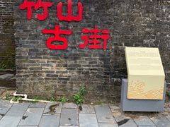 -大清国一号界碑