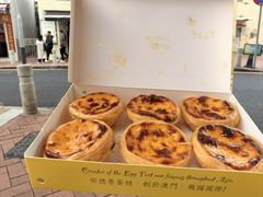 -安德鲁饼店(总店)