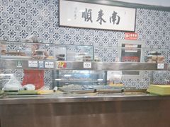 -南来顺饭庄·清真(南菜园店)