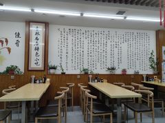 大堂-牛马行牛肉饸饹铺(长春总店)