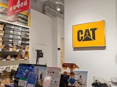 -CAT(花乡奥特莱斯特卖店)
