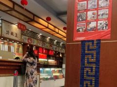-王興記(中山路店)