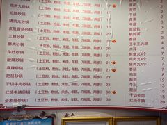 -兄弟砂锅(陆家巷店)