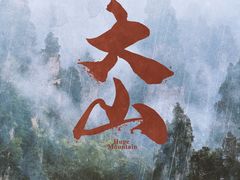 -伽利略剧本探案馆(国贸店)