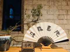 -思南书局·诗歌店