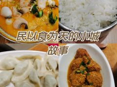 -喜家德虾仁水饺(青岛永旺东部店)