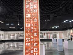-晋江博物馆