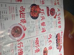 -谢蟹浓(西铁营万达店)