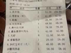 -清真马家美食城•海鲜•青岛菜•火锅(延安三路店)