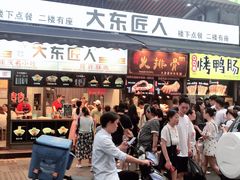 -八一好吃街·高品美食广场