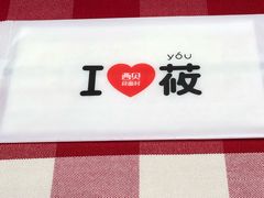 -西贝(无锡万象城店)