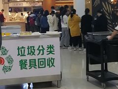 门面-苏州大学独墅湖校区-第6食堂