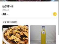 -陈氏肥蛤(小纬六路总店)
