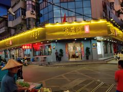 门面-杨爱珍大排档(龙游店)
