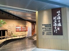 -上海崧泽遗址博物馆