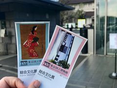 -东京国立博物馆