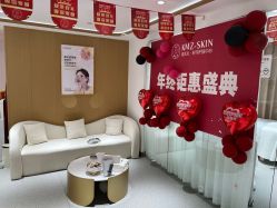 -康美贞·痘肌养护管理中心