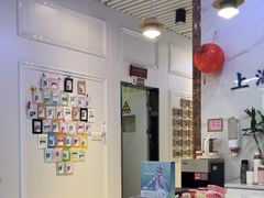 -永信齿科·永典口腔门诊部(浦东店)