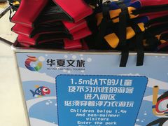 -西安华夏文旅水世界