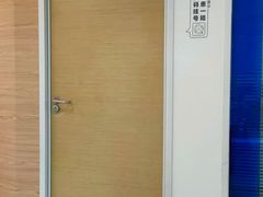 -天津大学爱尔眼科医院(天津总院)