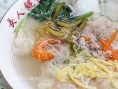 -长人馄饨铺(解放街店)