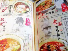-京城小江南·北京烤鸭·江南土菜·白鱼(中关村店)