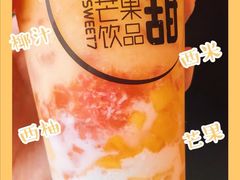-7分甜(武林银泰店)