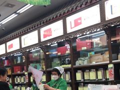 -张一元(总店)