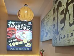 -张太婆老妈蹄花川菜馆·中华餐饮老字号(望平街店)