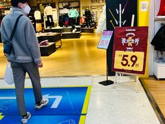 -利群商厦(台东店)