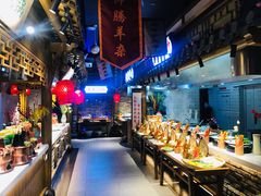 自助取餐区-丁里羊肉小镇(太宁路口店)