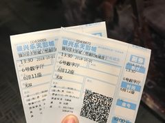 -银兴国际影城(光谷时尚城店)