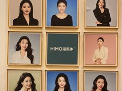 -海马体照相馆(宁波天一广场店)