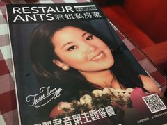 -邓丽君音乐主题餐厅