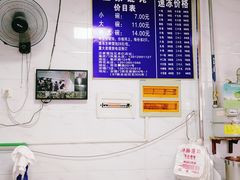 -汪家馄饨(集庆路店)