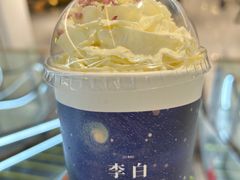 -茶话弄(北京五棵松万达店)